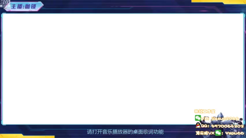 【2022-09-12 19点场】是个枷锁：【枷锁】巅峰赛冲冲冲