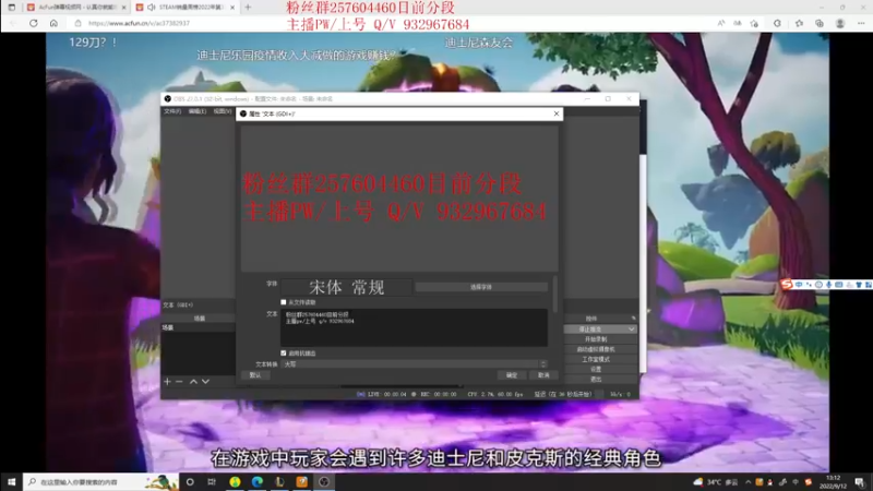 【2022-09-12 13点场】夏天夏天丶丶：版本OP女枪 血魔流最新出装