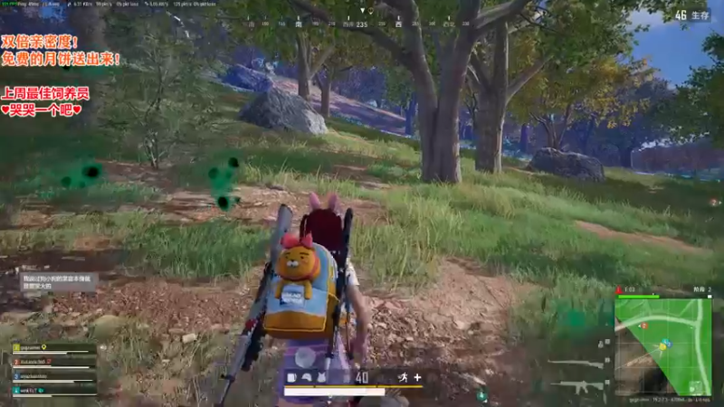 【2022-09-11 21点场】果小果是个弟弟：果小果：双倍亲密度辣！！！