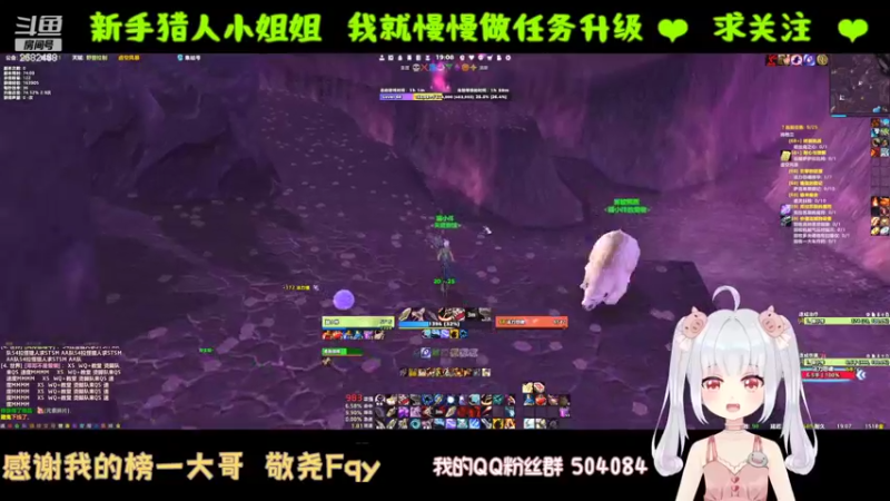 【2022-09-10 19点场】蹦小样：冰封王座❤️美女猎人诞生