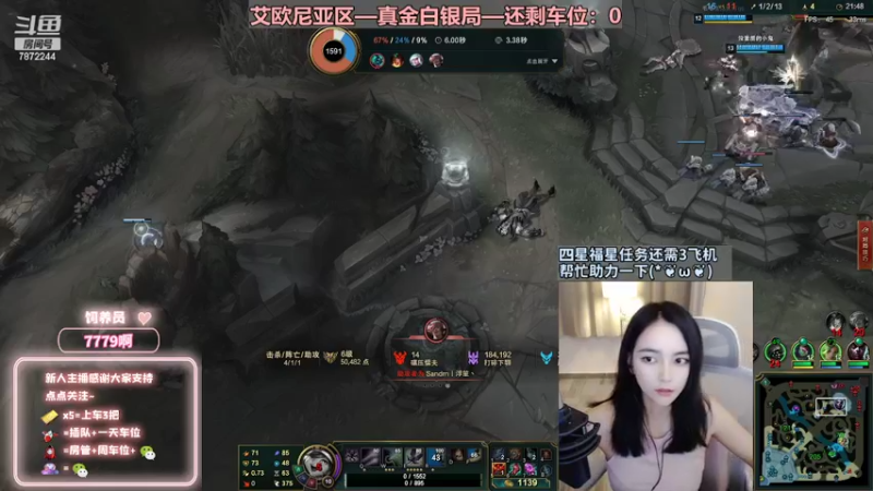 【2022-09-11 21点场】小野纯Quinlivan：【双倍】艾欧尼亚~全能御姐