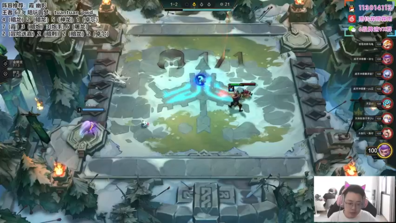 【2022-09-12 09点场】迅哥丶雨霖铃：S7.5首个王者！第一冲一千！