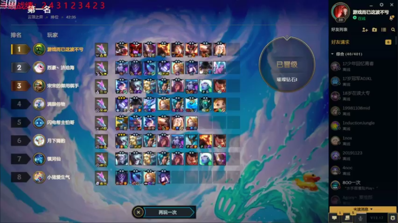 【2022-09-12 20点场】教练JoKer：下棋下棋，今晚先大师一下