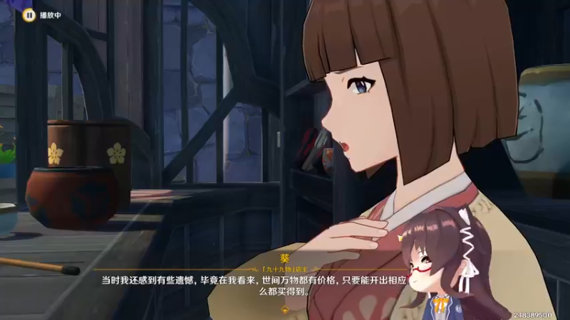 【2022-09-10 01点场】肉仔OvO：【原神萌新】中秋节快乐！有双倍哟！！