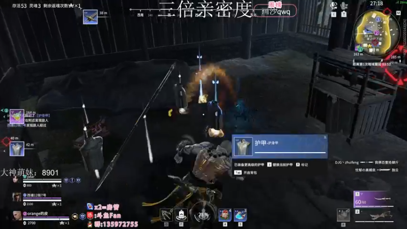 【2022-09-12 01点场】NRK丶反神：三倍亲密度 升牌牌咯