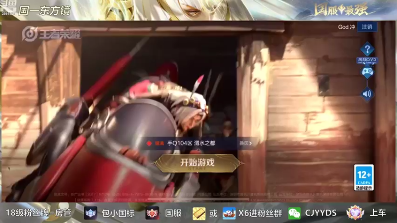 【2022-09-13 18点场】冲酱ccc：家人们晚上好！