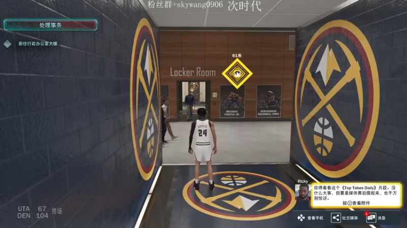【2022-09-09 17点场】SkyWanggggg：今晚8點 NBA2k23 首發直播
