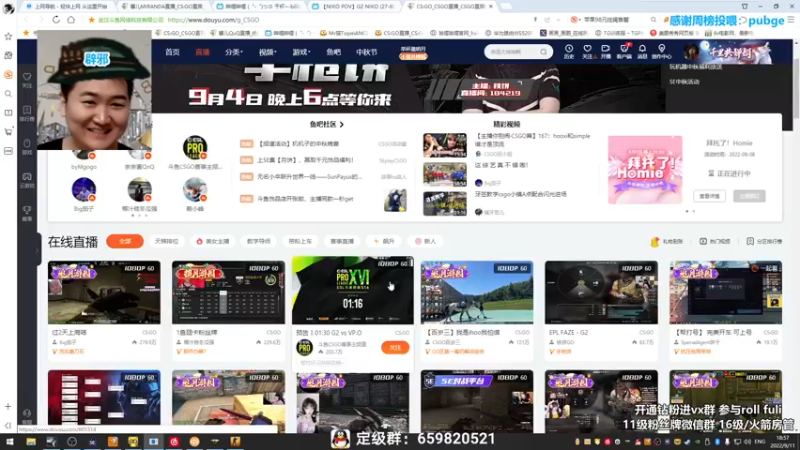 【2022-09-11 18点场】馨儿MIRANDA：【馨儿】祝帆帆生日快乐~~~