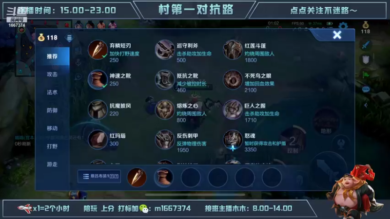 【2022-09-13 22点场】木木爱吃橘子：猪八戒冲百星！
