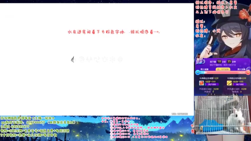 【2022-09-12 19点场】桃无忧：【免费深渊】玩转新版本-须弥冒险直播竞速