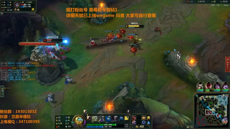 【2022-09-11 16点场】兰晨丶：辛德拉之神 教学局！