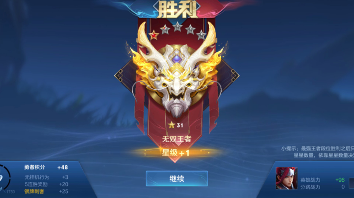 直播挑战100星