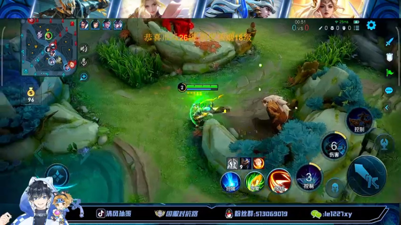 【2022-09-13 14点场】清风孙策：世一策全网最高战力孙策