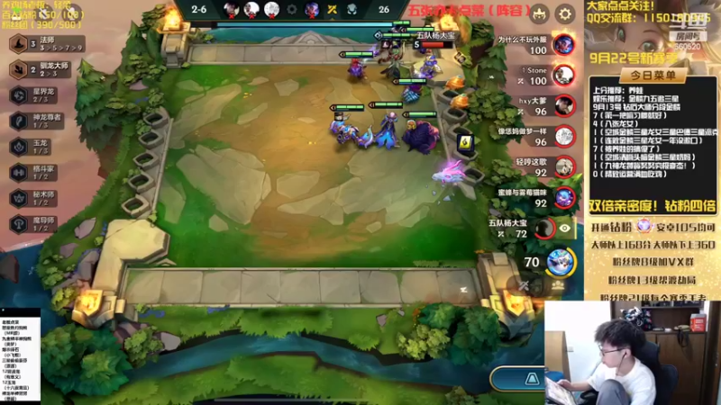 【2022-09-13 20点场】不太纯洁的Ccj：金鳞龙天花板教学！双倍亲密度！