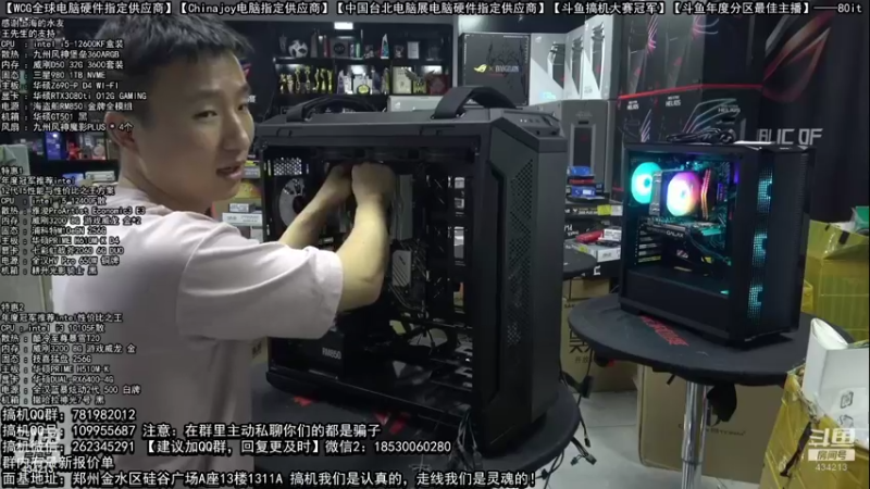 【2022-09-13 08点场】80it电脑网：郑州80it：十二周年店庆电脑活动开启！