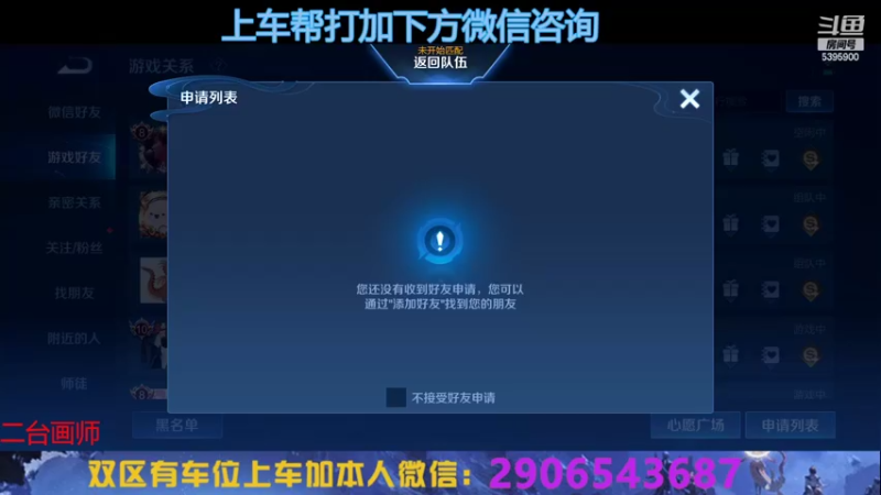 【2022-09-13 16点场】A老回：有车赛季末最后冲刺 发育路一枪流孙尚香！
