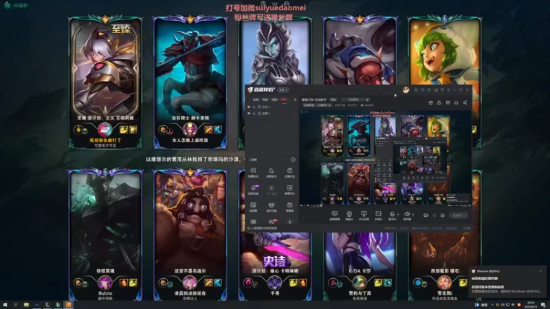 【2022-09-13 20点场】岁月刀妹：最强刀妹 对线教学