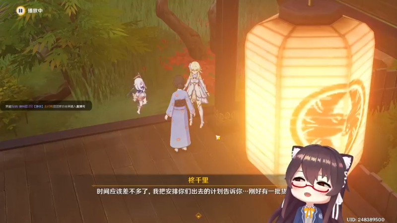 【2022-09-09 23点场】肉仔OvO：【原神萌新】中秋节快乐！有双倍哟！！