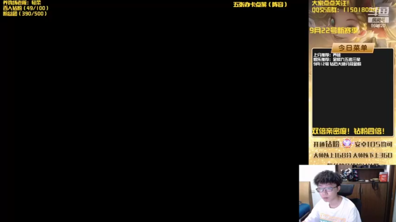 【2022-09-13 14点场】不太纯洁的Ccj：金鳞龙天花板教学！双倍亲密度！