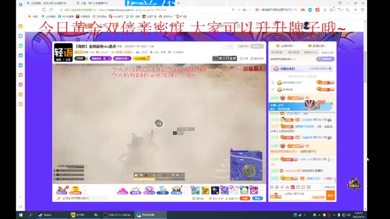 【2022-09-13 01点场】晚辞77：【晚辞】双倍亲密度三倍上限！