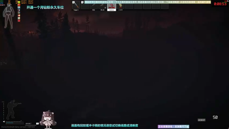 【2022-09-12 22点场】Biu十香：✨最强直播画质✨钻粉永久车位✨逃离塔科夫