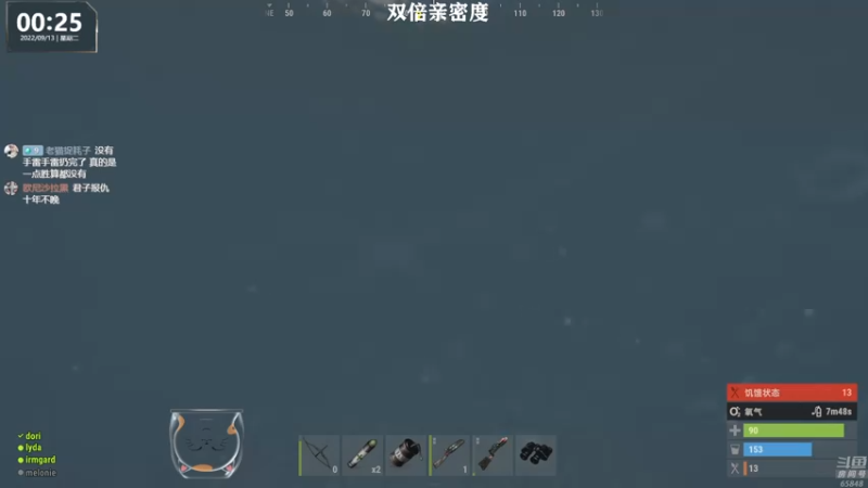 【2022-09-13 00点场】Happy丨猫腻：【猫腻】双倍亲密度已开启