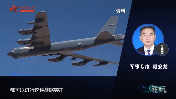 论兵·日本2023财年防卫预算申请额创新高 有何用途？
