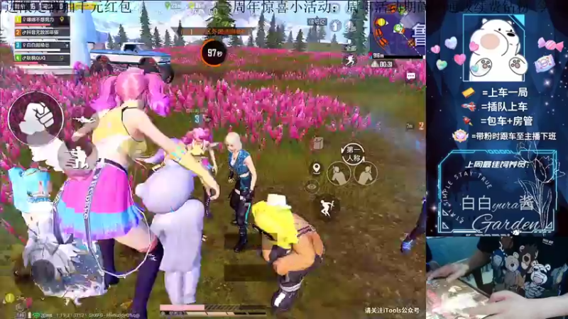 【2022-09-09 23点场】耿枫QUQ：今天 主播今天3岁啦啦啦啦~