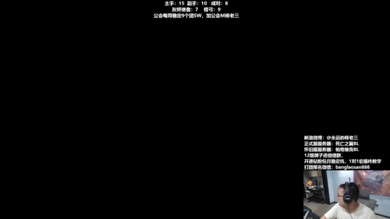 【2022-09-13 19点场】棒老三：菜好贵啊……！！