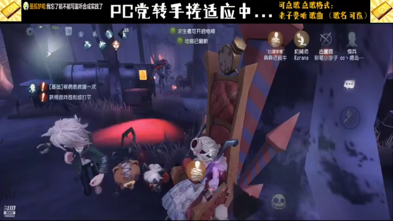 【2022-09-12 20点场】Ryan心颜：我是新手这游戏咋玩的