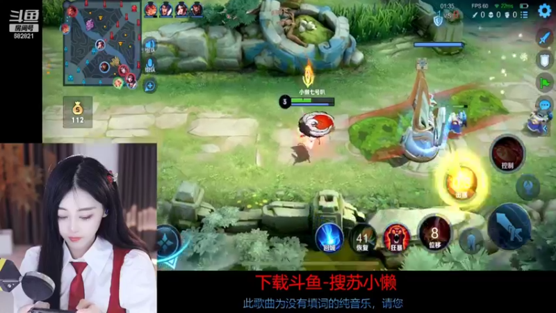 【2022-09-13 23点场】苏小懒38D：呆萌懒妹无敌射手嘎嘎乱杀