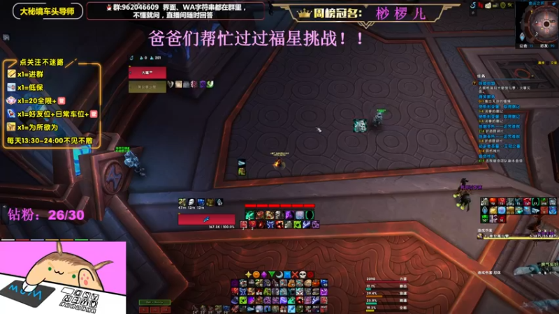 【2022-09-11 23点场】大嘴geigei：大嘴：中秋快乐，大秘境车头导师！！