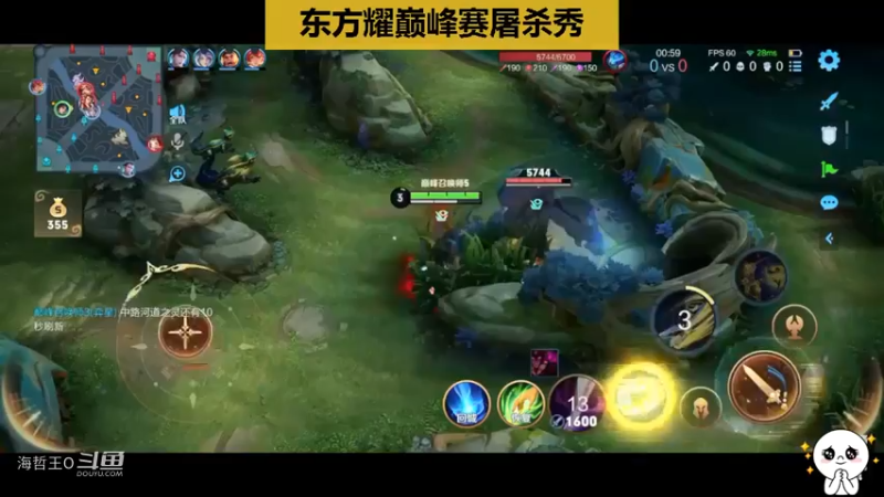 昧昧天花板英雄耀巅峰赛屠杀秀