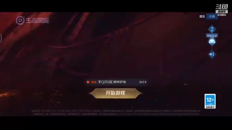 【2022-09-12 22点场】eStarPro坦然：打一会排位赛
