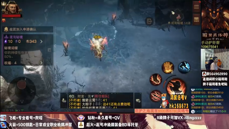 【2022-09-12 22点场】紫灵z：紫灵:今晚带8人本