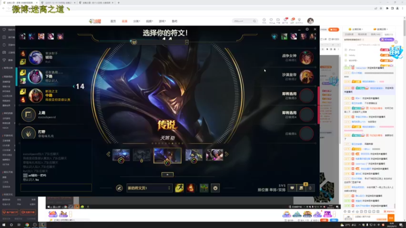 【2022-09-13 00点场】迷离之道丶：迷离劫：峡谷之巅