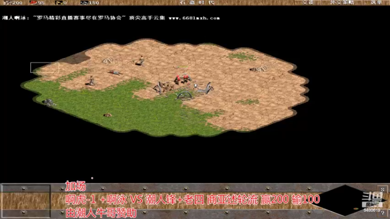 【2022-09-13 06点场】罗马协会：罗马复兴巅峰对决