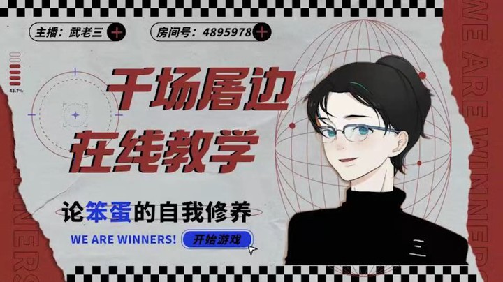 恐惧之间 开局直接敏到牧师教学 2连发