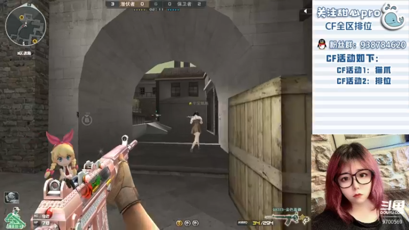 【2022-09-12 22点场】甜心pro：全区排位/最强下饭打手