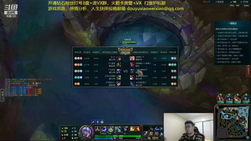 【2022-09-13 02点场】LMQ丶小搞笑：进来五分钟上王者，顶级中单思路讲解~