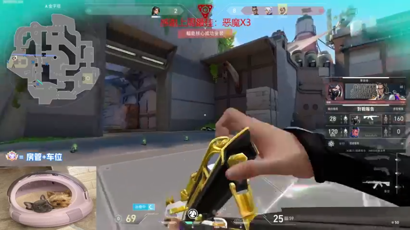 【2022-09-12 20点场】瓦罗兰特啊杰：【啊杰】：双倍亲密度！！！