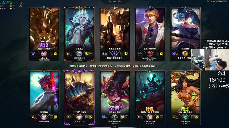 我在斗鱼看pigff直播热门游戏