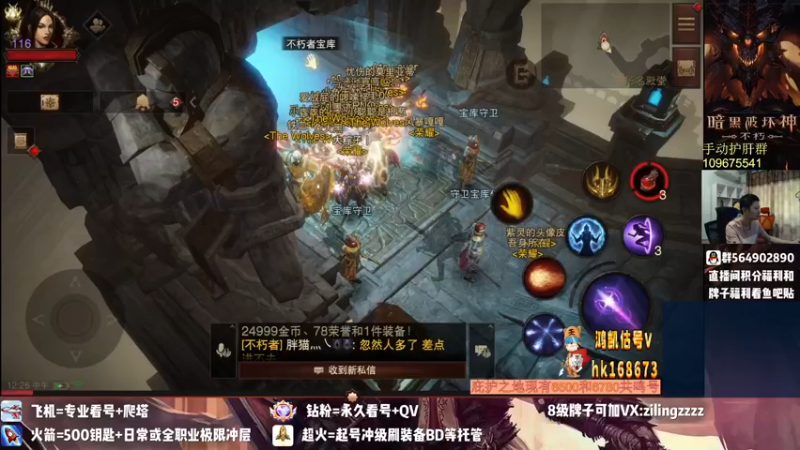 【2022-09-13 12点场】紫灵z：紫灵:宝库死一次发一次鱼翅