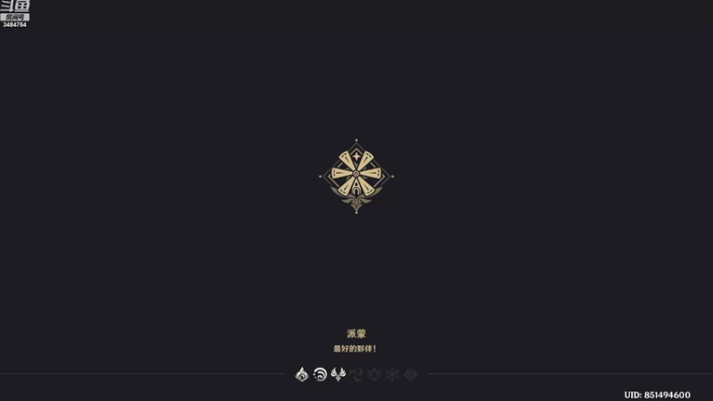 【2022-09-12 23点场】叶梧缘：全角色慢肝养成中