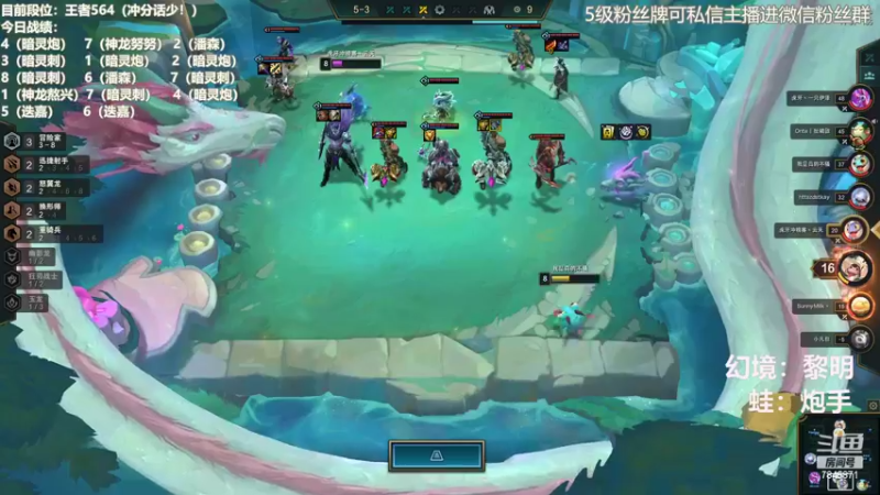 【2022-09-13 17点场】陈仔醉梦OvO：王者冲第一！