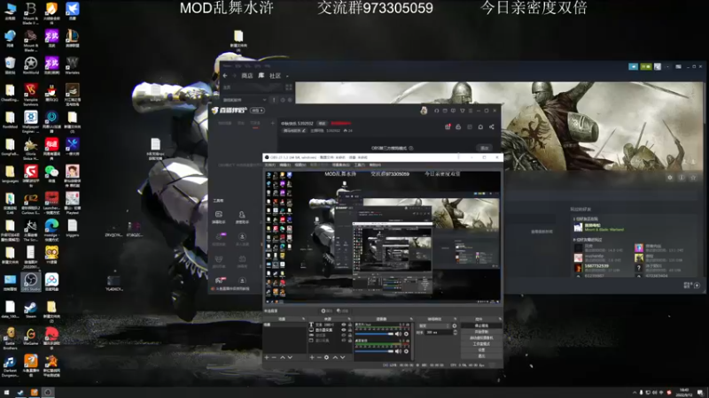 【2022-09-12 18点场】主播阿稳：乱舞水浒0.978 NPC流派