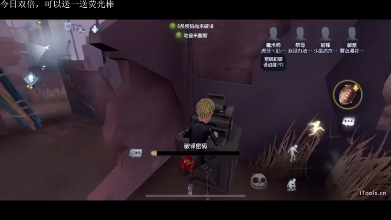 【2022-09-11 21点场】丶小沐木：祝大家天天开心，每天快乐！