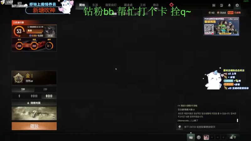 【2022-09-12 20点场】爱吃包谷的新一酱ye：【双倍】kd5.0的靓妹闪闪发光ye
