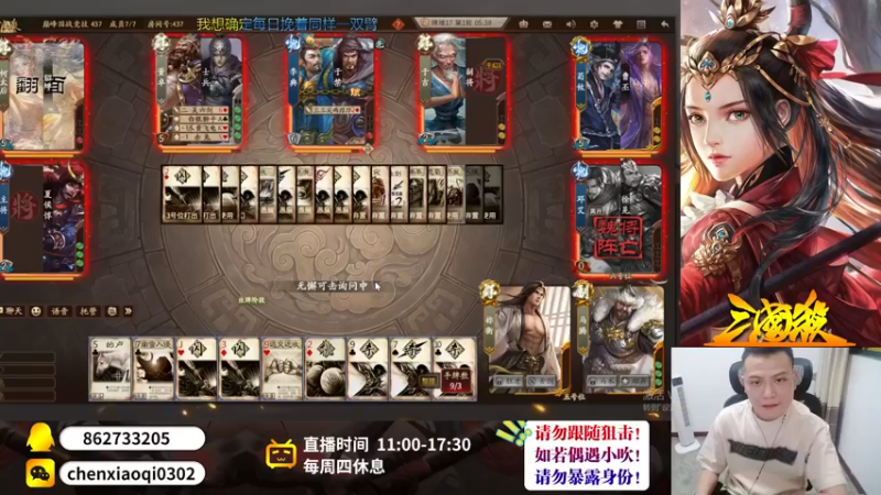 【2022-09-12 21点场】吹得神丶丶丶：欢迎来到重庆冠军儿的直播间！