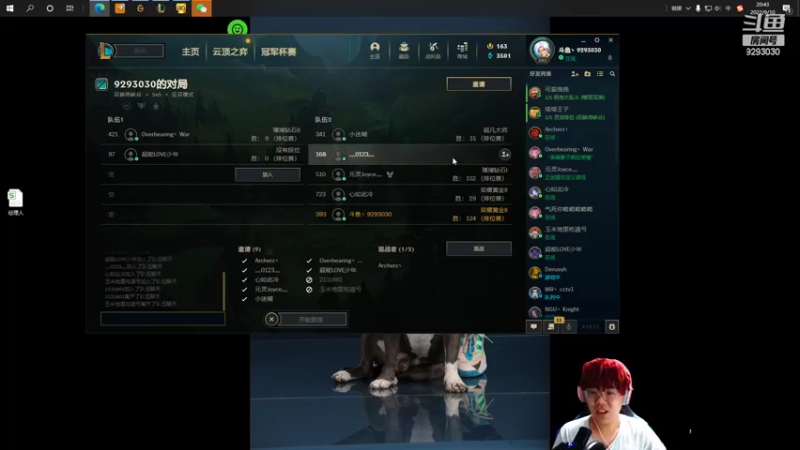 【2022-09-10 20点场】我想念你的微笑如阳光：中秋节快乐耶